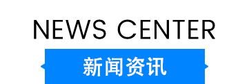 迪露新聞資訊